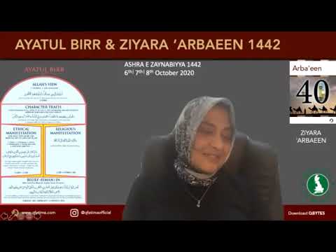 Safar 1442 - Ashra Zaynabiyya lecture at Wessex - Ayatul Birr part 1