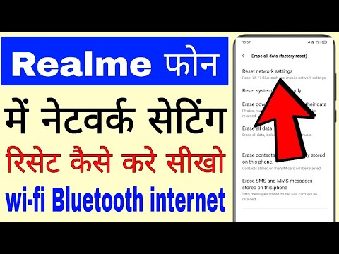 how to reset network settings in realme phone।। realme mobile me network setting reset kaise kare
