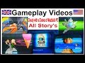 Cloudy With A Chance Of Meatballs Pc Video All Story 39