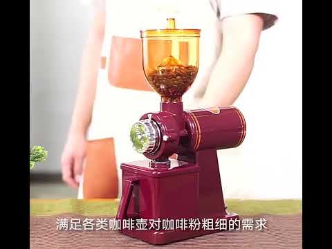 咖啡磨豆機