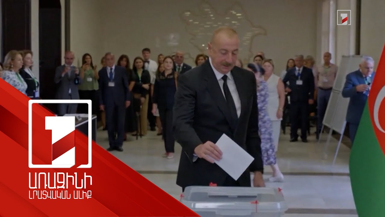 Ադրբեջանի խորհրդարանի ընտրությունը տեղի է ունեցել սահմանափակումների պայմաններում. Ստանո