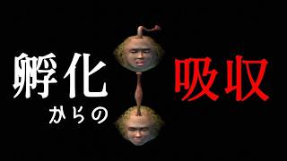 #8【レトロゲー女性実況】禁断のペット、シーマンと友達になろう！【PS2 シーマン】