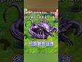 ultimate new dark type fusion of God of war #pvzfusion #mobilegame #pvzgame #plantsvszombies