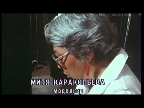 Болгария. Производство одежды для СССР 27.07.1988