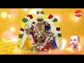 Sri Narasimha Panchamirutha Stotram Sri Ahobila Mutt Nithyanusantanam M V Ananda Padma