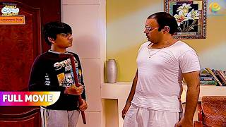 Download lagu Tapu ke hath mai Hockey Stick dekh dar gaya Bhide ! | FULL MOVIE | Taarak Mehta Ka Ooltah Chashmah mp3