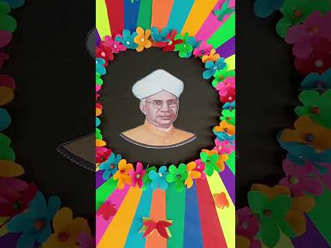 Gomathy high school kanigiri . wishing a happy teacher's day