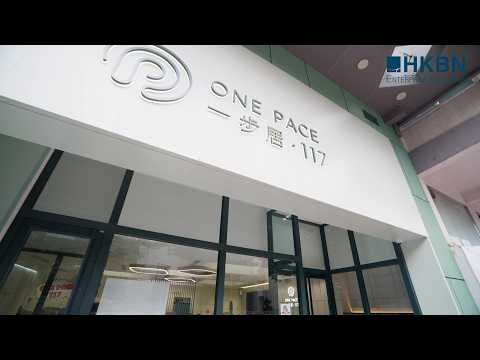 【智慧學生公寓成功案例】中原管理服務租務總監分享成功要素｜香港寬頻企業方案 實現物業智慧轉型