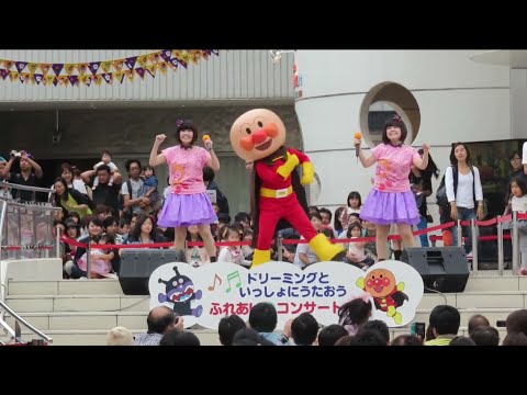 Soreike! Anpanman: Rhythm de Utaou! Anpanman Natsumatsuri Sansan Taisou Dreaming