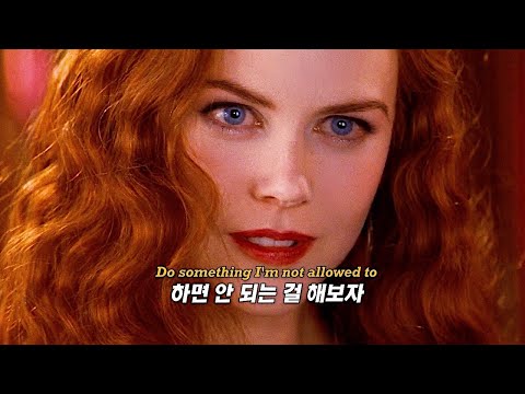 📽노래 틀자마자 영화 한 편 그려짐 : 𝑭𝑰𝑵𝑵𝑬𝑨𝑺 - 𝑨𝒎𝒆𝒓𝒊𝒄𝒂𝒏 𝑪𝒍𝒊𝒄𝒉𝒆́ [가사/해석/lyrics]