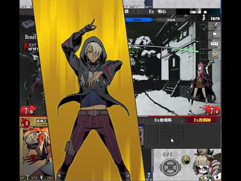 【UnLight】考績丙的烤雞餅