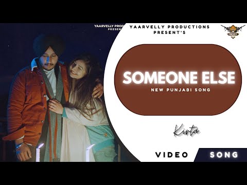 Someone Else