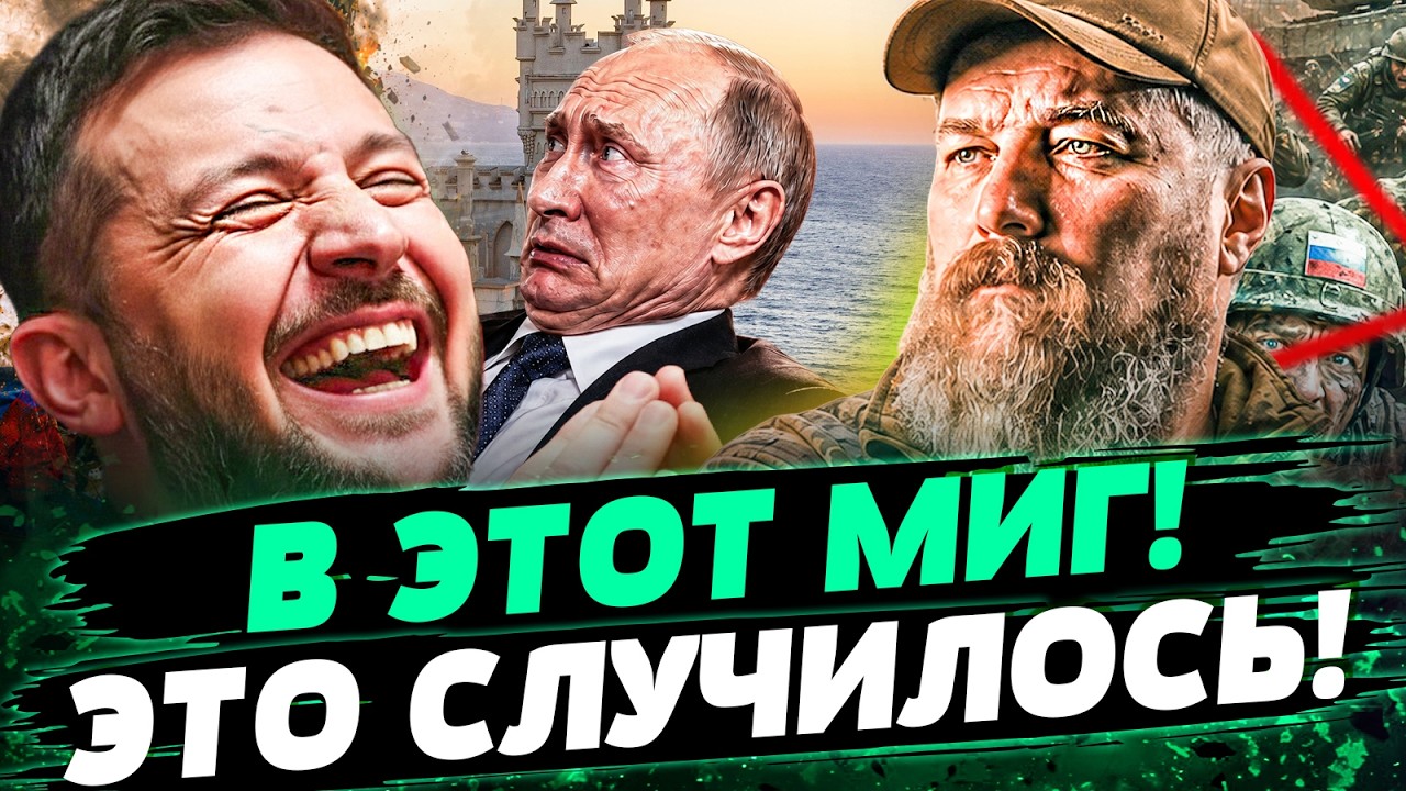 😈 ТОЛЬКО ЧТО! АДСКИЙ ПОВОРОТ СЛУЧИЛСЯ! МАДЬЯР ВЫРУЛИЛ в СТОРОНУ УКРАИНЫ! ЭТО