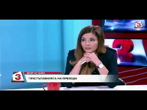 0012 – Video – Bulgaria’s Ex Prosecutor General Nikola Filchev Charges Communist International Broth