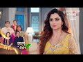 Qayamat Se Qayamat Tak SERIAL UPDATE Shaina की Pregnancy की News आई Parivar के स�