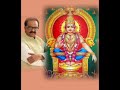 PAMBA VILAKKU PAMBA VILAKKU பம்பா விளக்கு பம்பா விளக்க