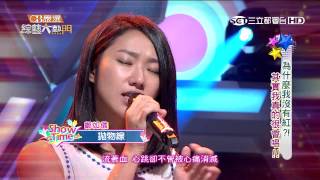 [閒聊] 音色流+唱功很好的女歌手有誰