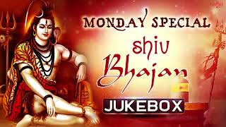 Monday Morning Shiv Bhajans - Nonstop Audio - सोमवार स्पेशल भजन्स - Lord Shiva Songs - Hindi Bhajans