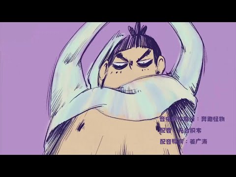 "Scissor Seven" Season 1 - Opening