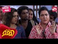 Urvashi Back To Class My Dear Mummy Comedy Scene Malayalam Sandhya SUN NXT