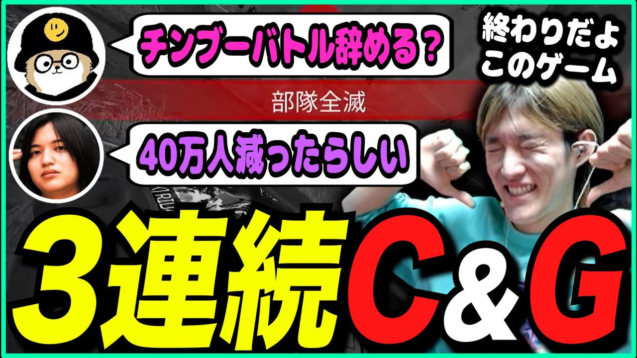 APEX人口の激減でまさかの3連続チーター！？トキシックL1ng怒りの4体撃ち【ゆきお/456/切り抜き】