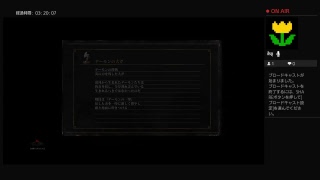 インフルエンザになったのでダークソウル3やります