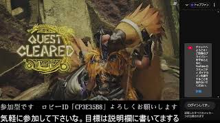 「モンスターハンターワイルズ」「参加型」サクッと闘技大会クエストでも終わらせますかな