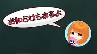 【スプラトゥーン2＊ガチホコ】お知らせがあります！！「女性実況」
