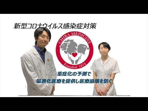 コロナウイルス講座: 画期的な研究で重症患者の秘密が明らかに