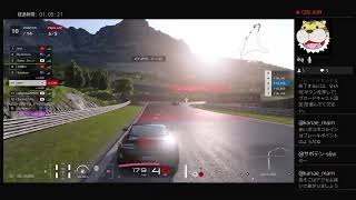 GT7 デイリーレースに出てみよう！