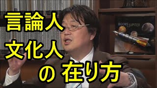 【マスコミタブー】「ネトウヨ」はマスコミにとっての仮想敵?