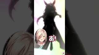 【ウマ娘】すり抜けからの理事長確定演出でテンション爆上がりのニュイ・ソシエール #ゲーム実況 #vtuber #にじさんじ