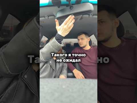 Не так я думал будет😅