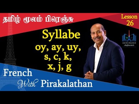 Lesson 26 | Syllabe oy, ay, uy, s, c, k, x, j, g | French with Pirakalathan l ASCES