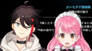 三枝明那 「死ぬまで一緒だね」愛園愛美「え、あ、うん、そうだね、ありがとう…」