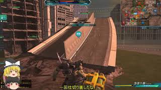 【ゆっくり実況】核運オンライン　ジオンもやっちゃうんだな　【】機動戦士ガンダムオンライン
