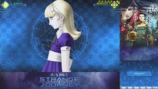 真 女神転生 Deep Strange Journey 魔人アリス戦 ウサギをつかまえて 41 エキスパート تنزيل الموسيقى Mp3 مجانا 真 女神転生 Deep Strange Journey 魔人アリス戦 ウサギをつかまえて 41 エキスパート تنزيل الموسيقى Mp3 مجانا