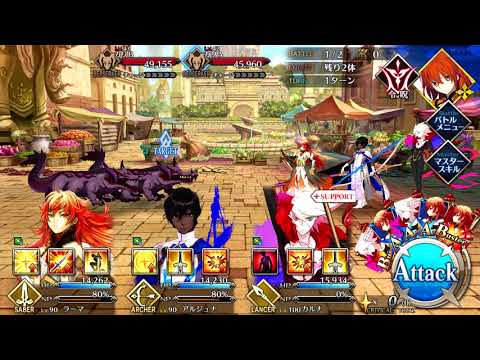 [FGO] Lostbelt 4 (Endless Cycle of Creation and Destruction - Yuga Kshetra) - Battle BGM