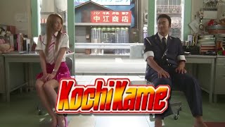 Kochikame | Ryotsu & Reiko Are Lovebirds 🤫🥰 #kochikame #kochikamehindiepisodes #ryotsu #japan #anime