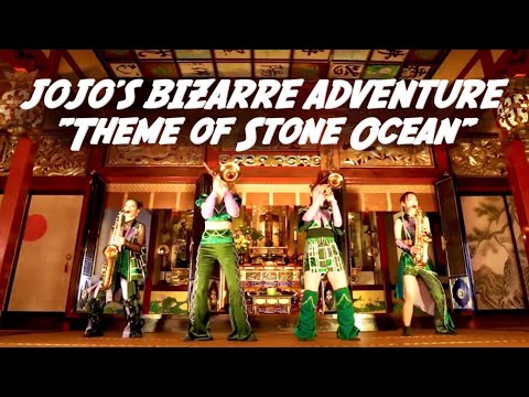 【MOS】JOJO'S BIZARRE ADVENTURE Part6 Stone Ocean "Theme of Stone Ocean"ジョジョ６部処刑用BGM