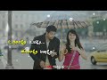 Urugathey uyire💞Nenjil Nenjil Itho Itho💞Love song💞 Whatsapp status tamil 💕 Cute💞Romantic💞vfc