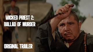 Original Trailer [Subtitled]