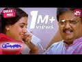 SPB Best Father In Law In Priyamanavale Vijay Simran SUN NXT