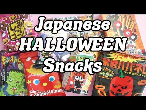 download lagu mp3 mp4 Japanese Halloween Snacks, download lagu Japanese Halloween Snacks gratis, unduh video klip Japanese Halloween Snacks