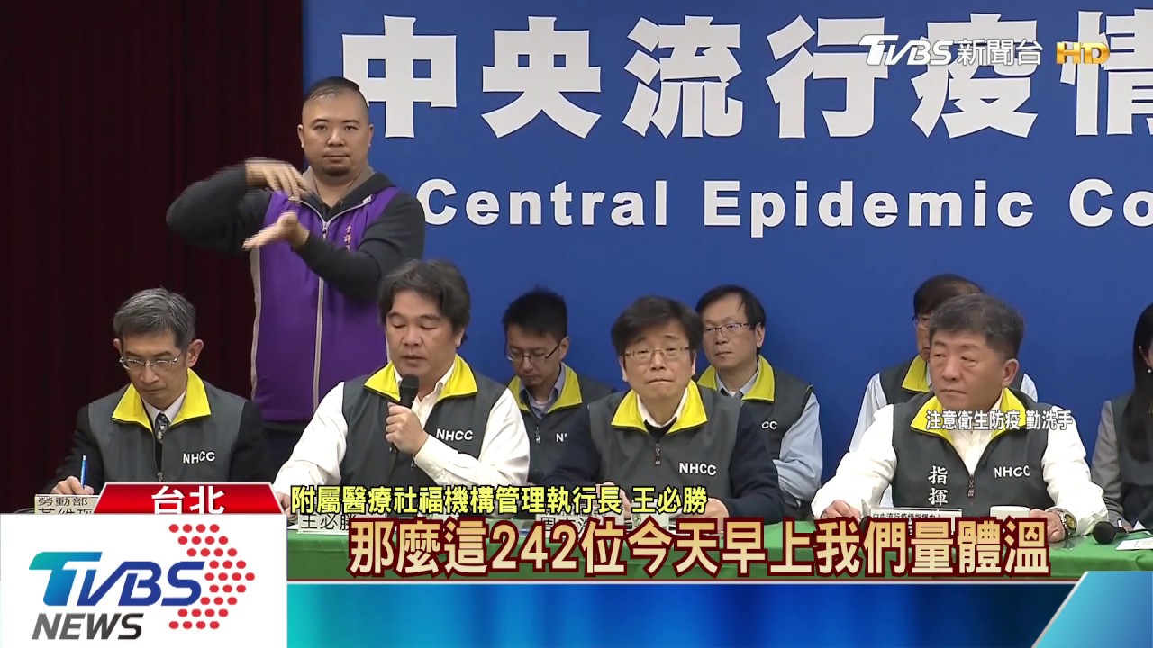 台灣滿1周無本土感染! 衛福部:仍不敢放鬆