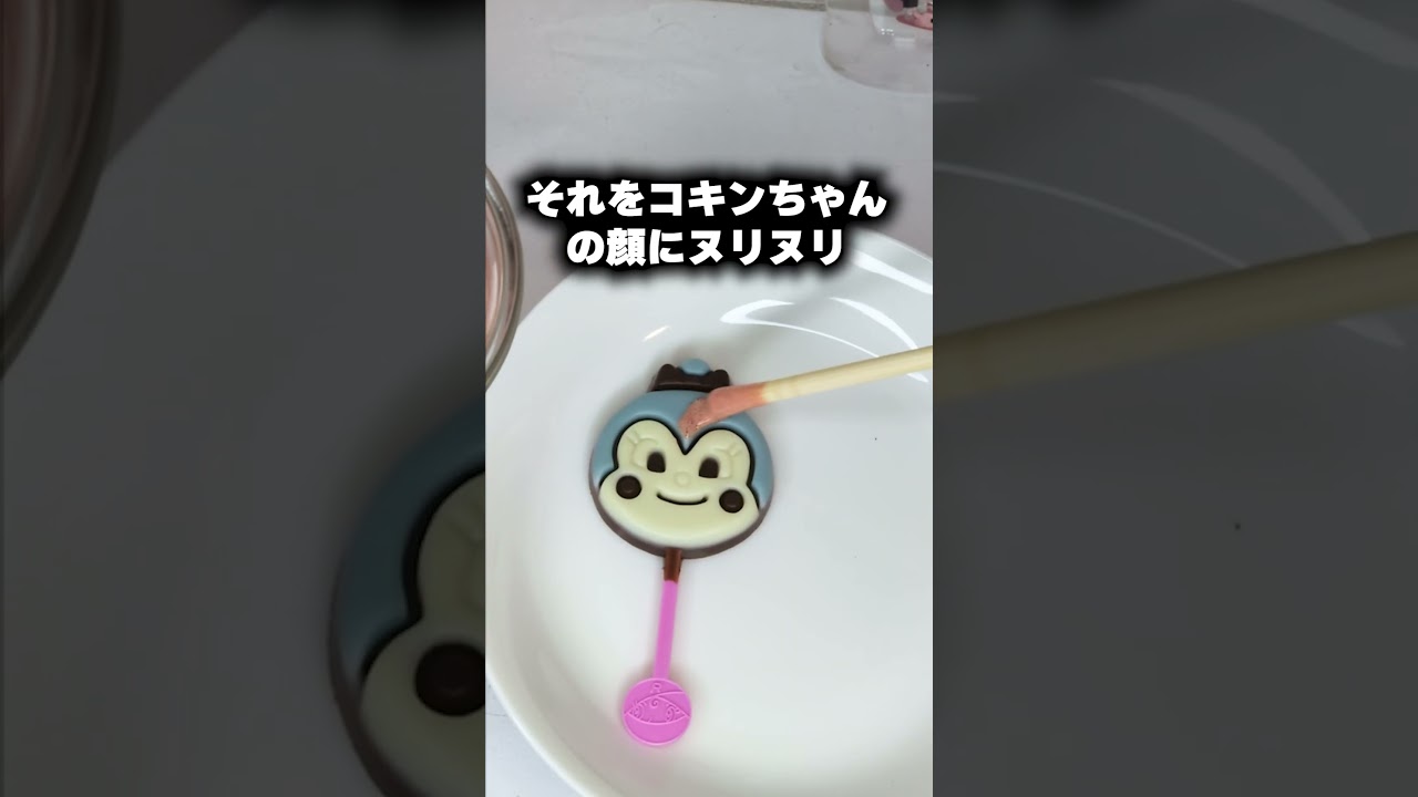 【検証】コキンちゃんをドキンちゃんにしてみたｗｗｗ【Vtuber/実験】