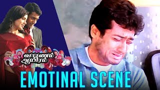 Vaaranam Aayiram - Movie Scene  Emotinal Scene  Su