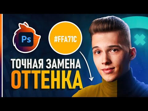 Курс Фотошоп с Нуля 1 Создание документа Основы интерфейса Навигация