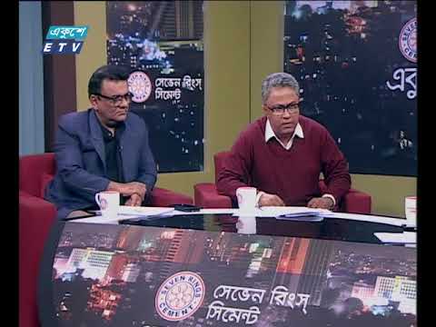 একুশের রাত ৩০ ০১ ২০১৮