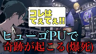 【ゼンゼロ】ヒューゴガチャでとんでもないてぇてぇに遭遇する #ゲーム実況 #ゼンゼロ #ゼンレスゾーンゼロ